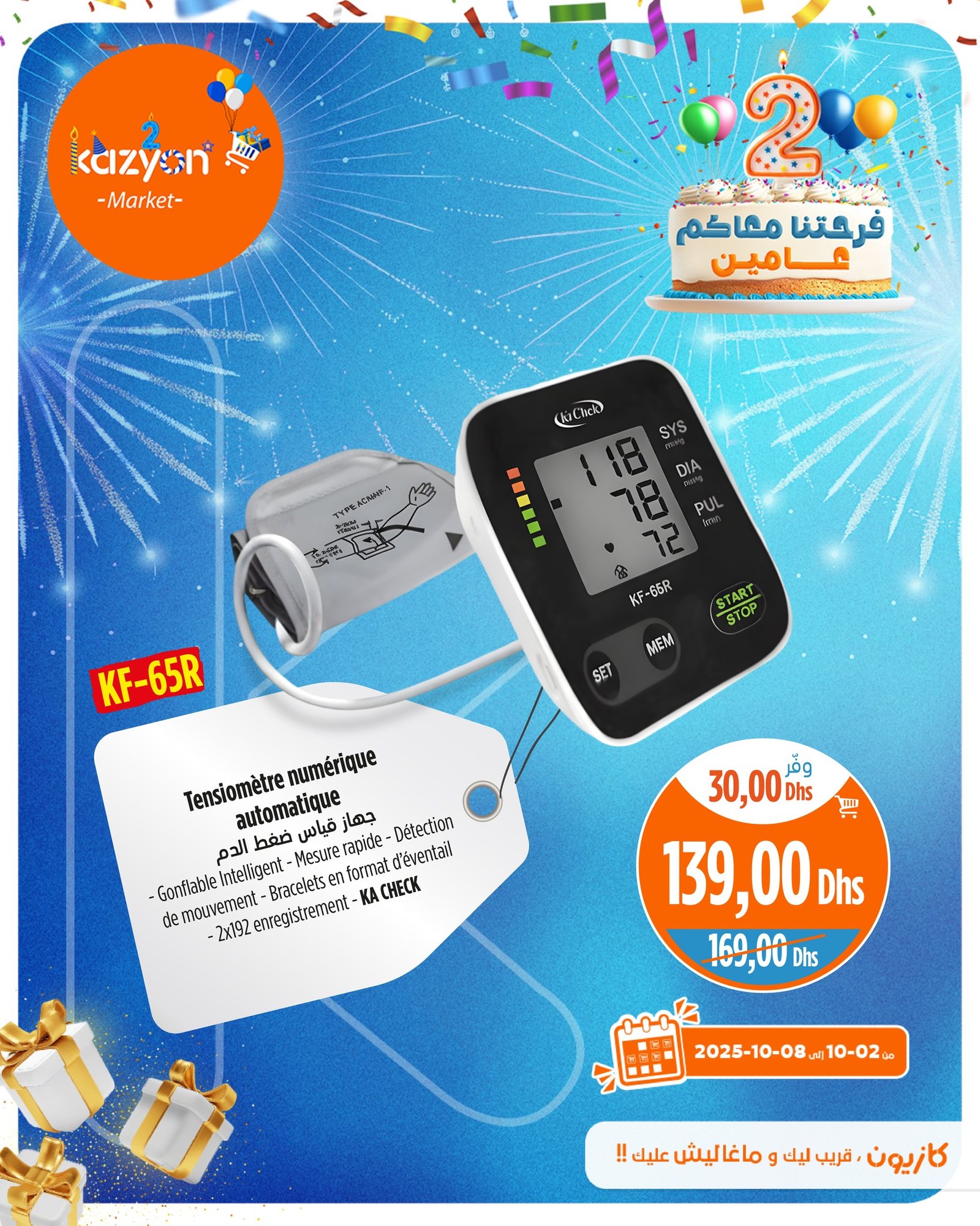 Catalogue Kazyon du 2 au 8 octobre 2025